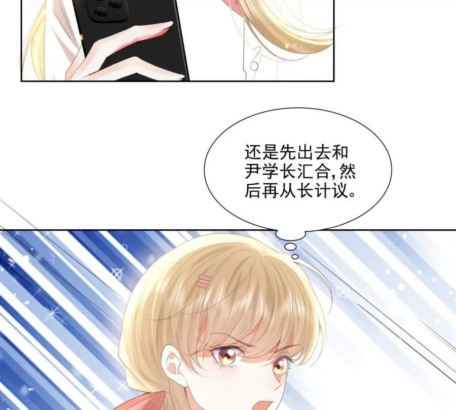 纸片情人小说txt全集免费下载漫画,心愿4图