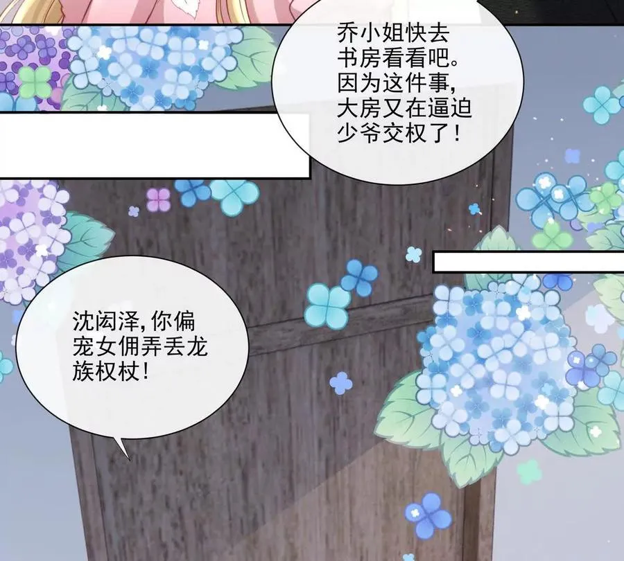 纸片情人视频漫画,剧情严重崩坏3图