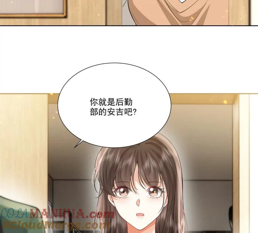 纸片情人图片漫画,我们一起洗？5图