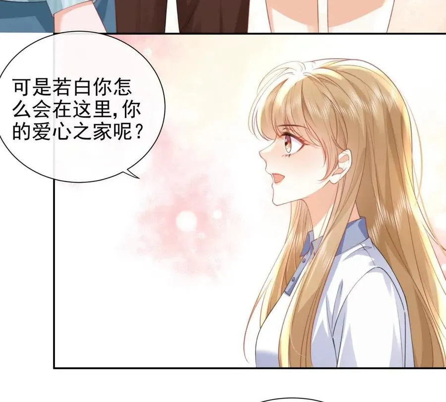 纸片恋人是什么类型的小说漫画,风浪越大鱼越贵2图