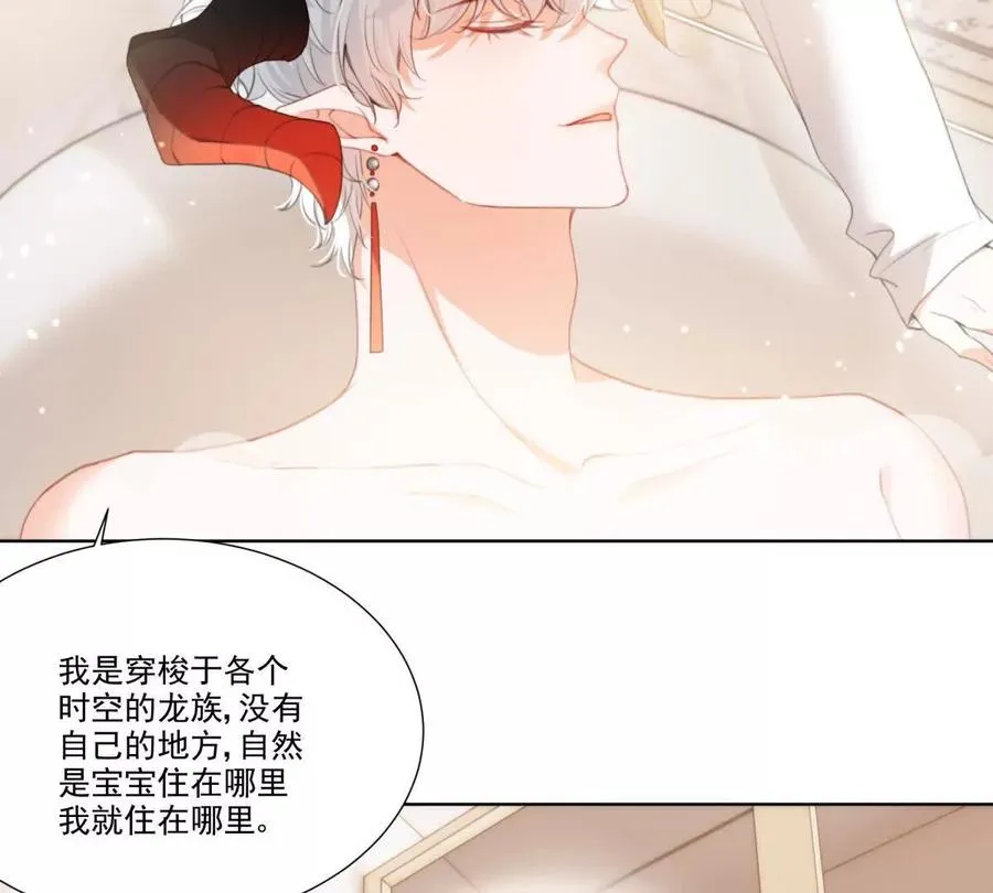 纸片情人图片漫画,我们一起洗？3图