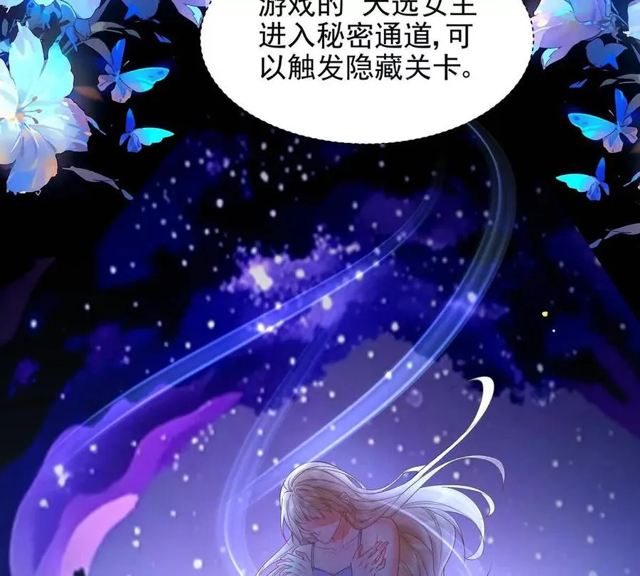 纸片情人小说txt全集免费下载漫画,权利的游戏5图