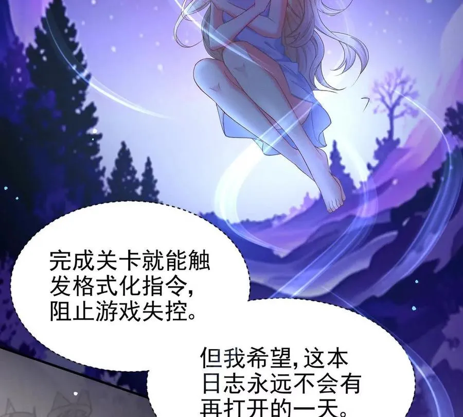 纸片情人小说txt全集免费下载漫画,权利的游戏1图