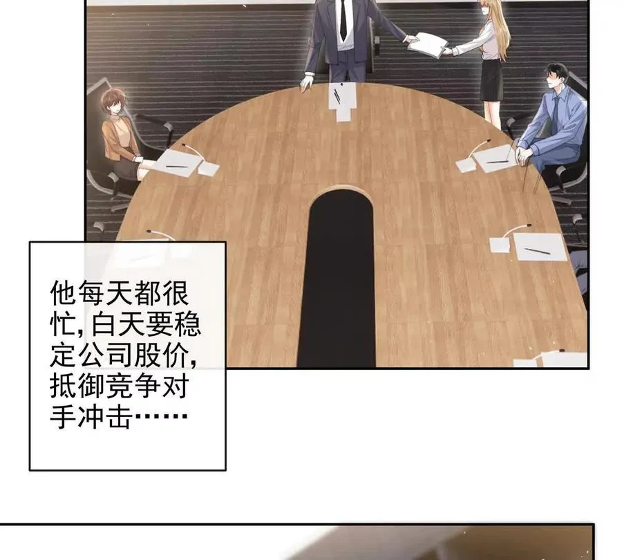 纸片情人视频漫画,PLAY的一环5图