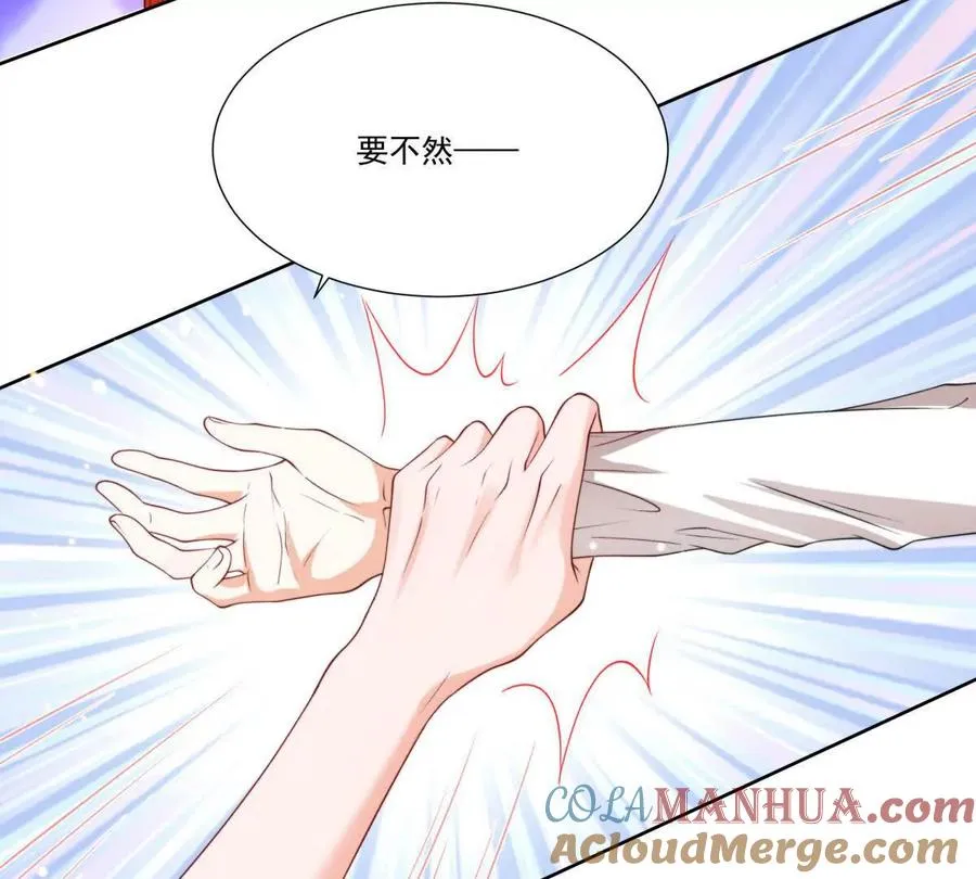 纸片情人图片漫画,我们一起洗？1图