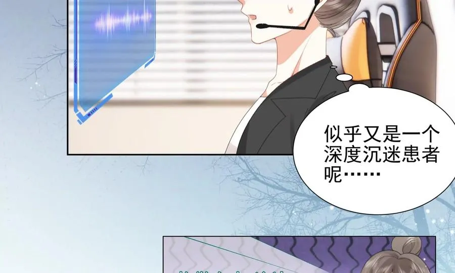 纸片情人音乐漫画,重启2图