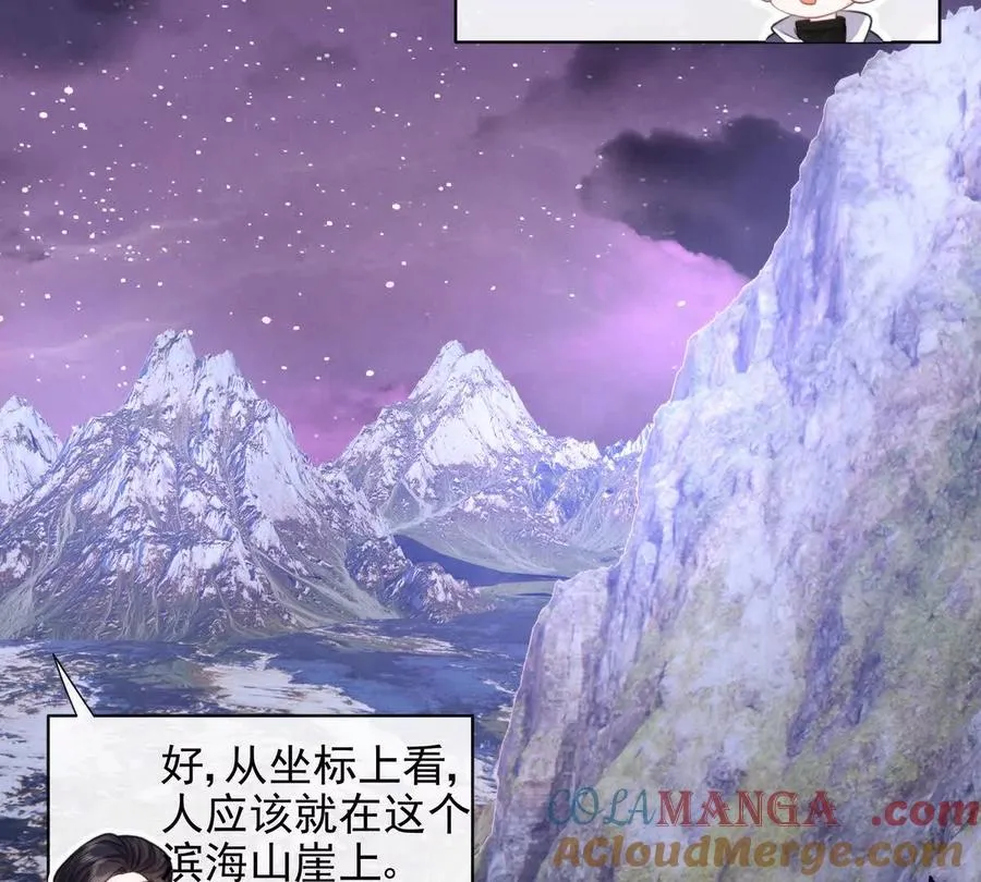 纸片恋人是什么类型的小说漫画,风浪越大鱼越贵5图