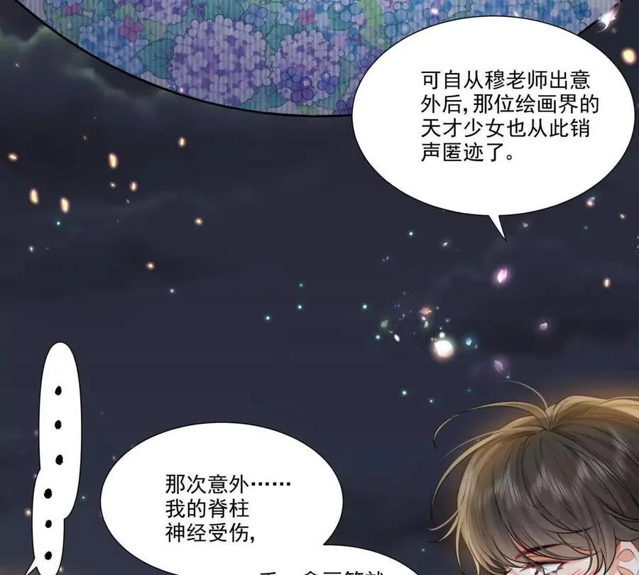 纸片情人图片漫画,左右为“男”4图