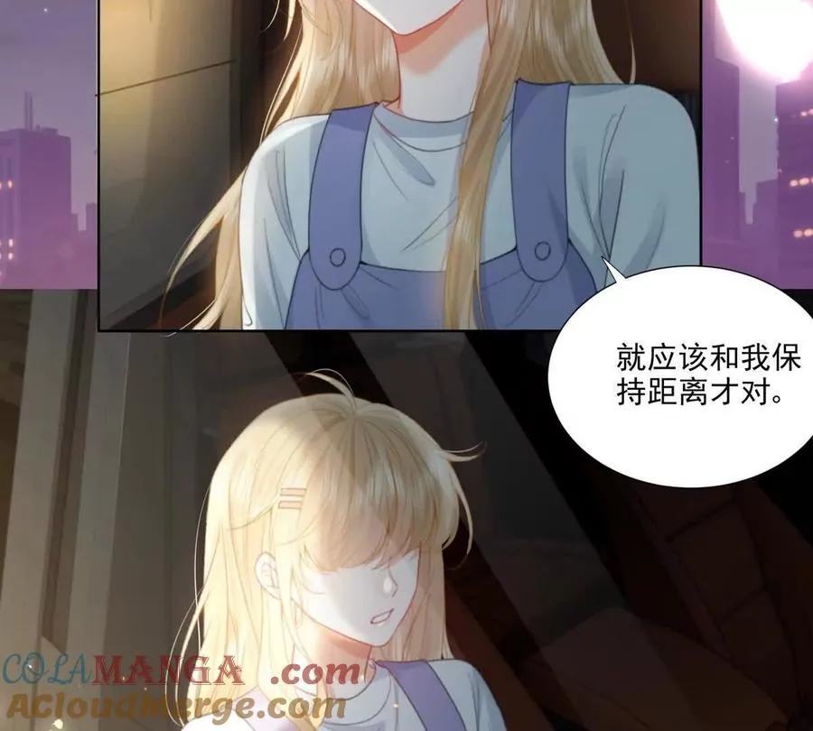 纸片情人音乐漫画,双向奔赴1图