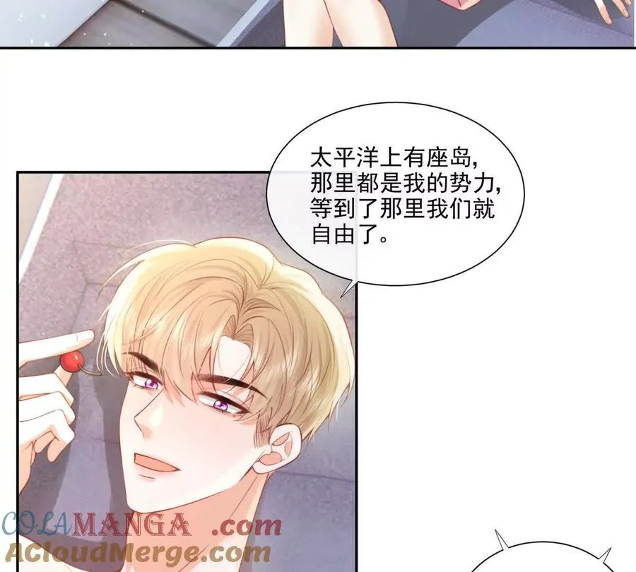 纸片恋人百度百科漫画,彻底决裂1图