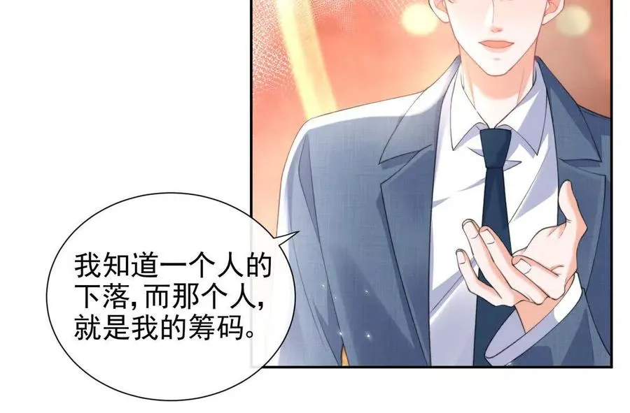 纸片恋人是什么类型的小说漫画,风浪越大鱼越贵1图