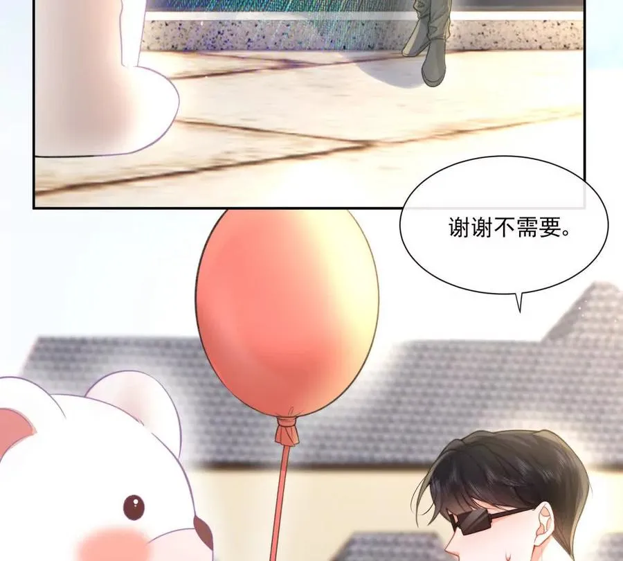 纸片恋人小说简介漫画,贪婪与恐惧4图