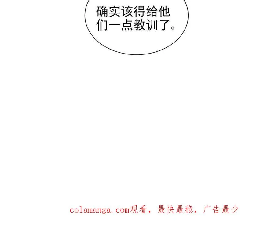 纸片情人什么意思漫画,最后一个任务4图