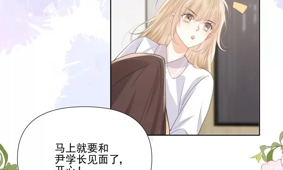 纸片恋人言情小说漫画,顶峰相见2图