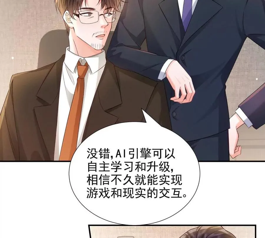 纸片情人小说txt全集免费下载漫画,权利的游戏2图