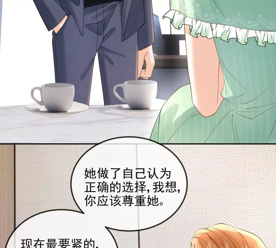 纸片情人免费漫画漫画,终极任务2图