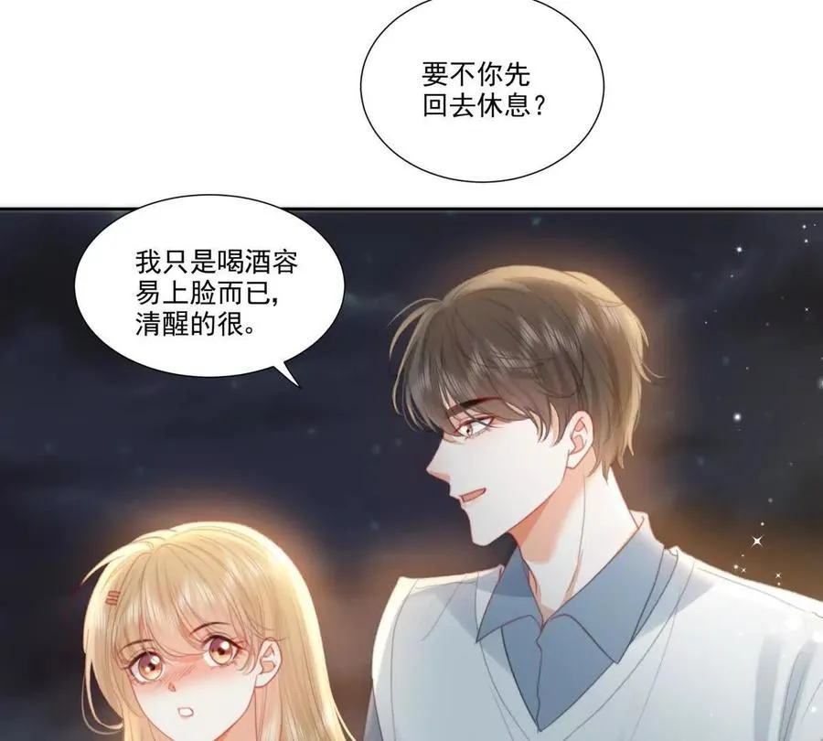 纸片情人图片漫画,左右为“男”5图