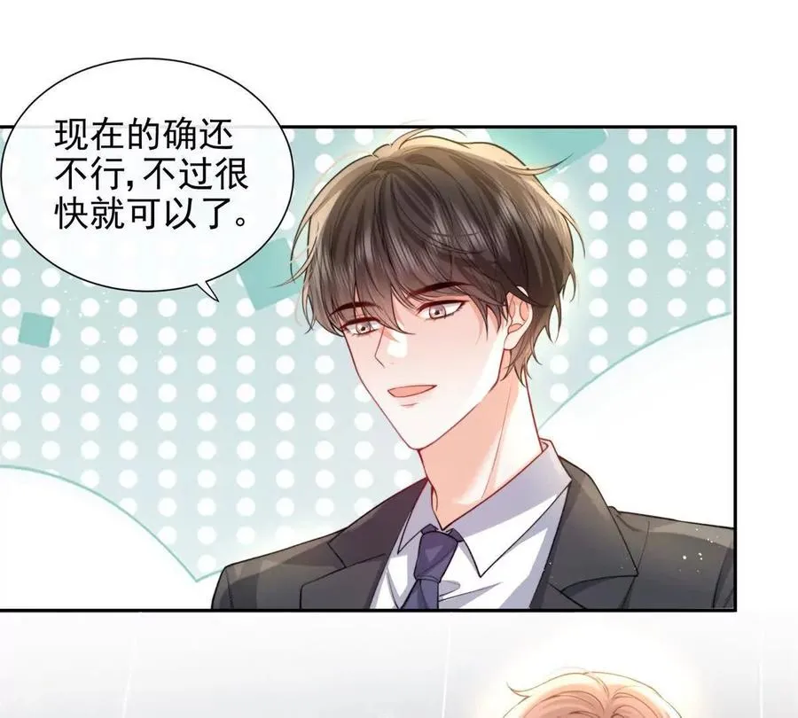 纸片情人什么意思漫画,最后一个任务3图