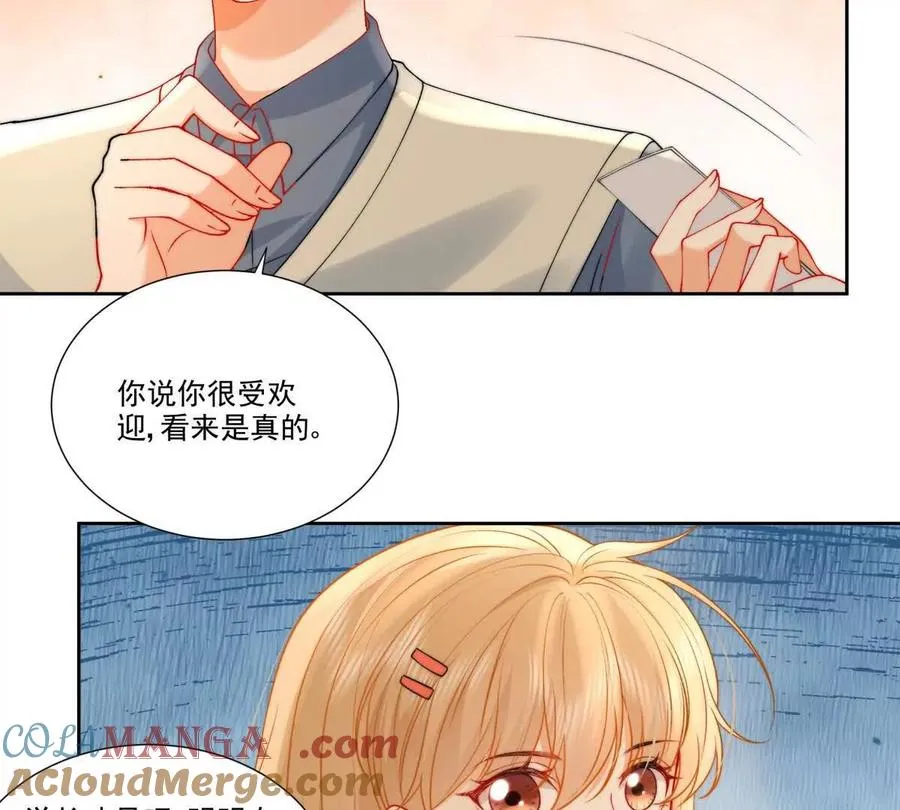 纸片情人 漫画在线观看漫画,时间管理大师2图