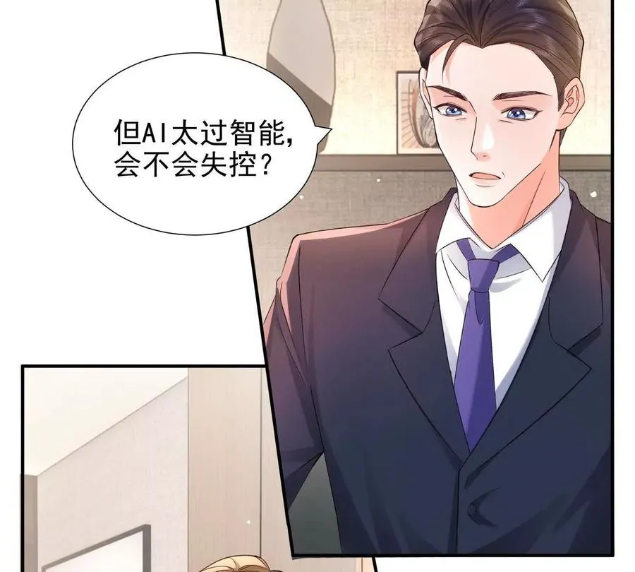 纸片情人小说txt全集免费下载漫画,权利的游戏3图