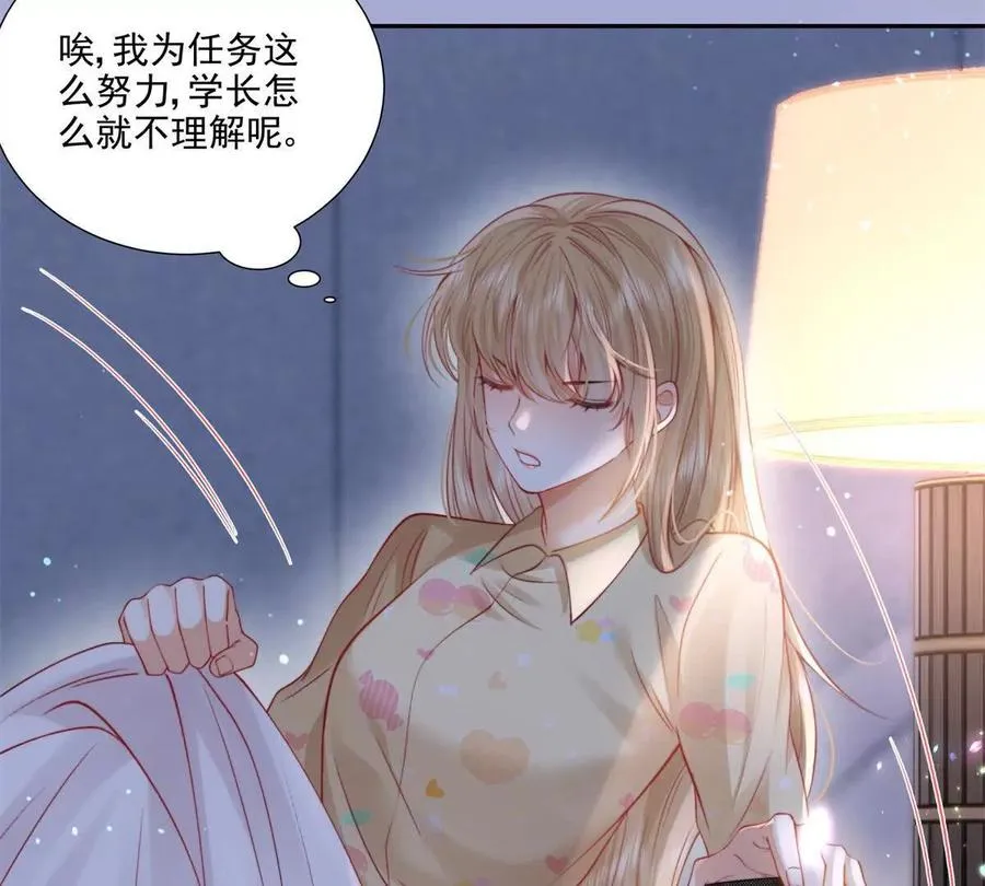 纸片恋人是什么漫画,我有人陪3图