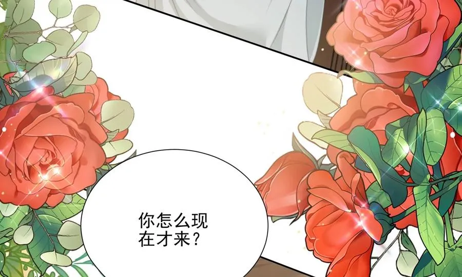 纸片情人免费漫画漫画,怕我吃了你么？3图