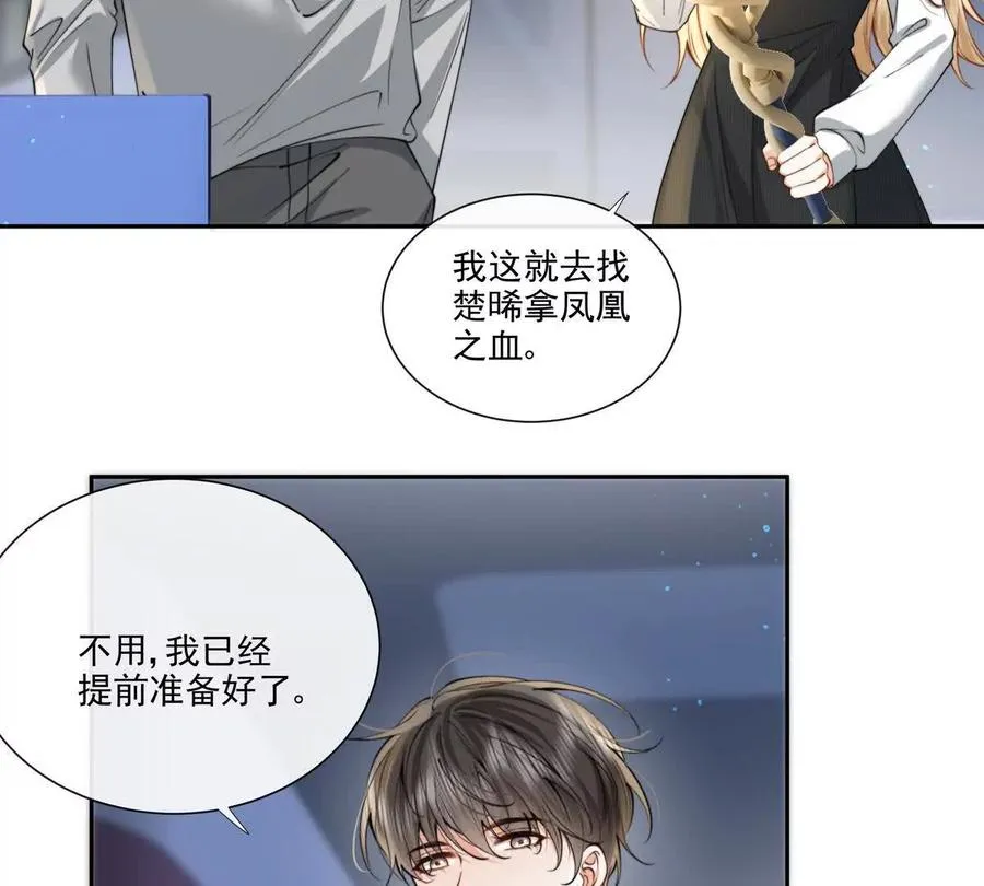 纸片情人视频漫画,剧情严重崩坏1图