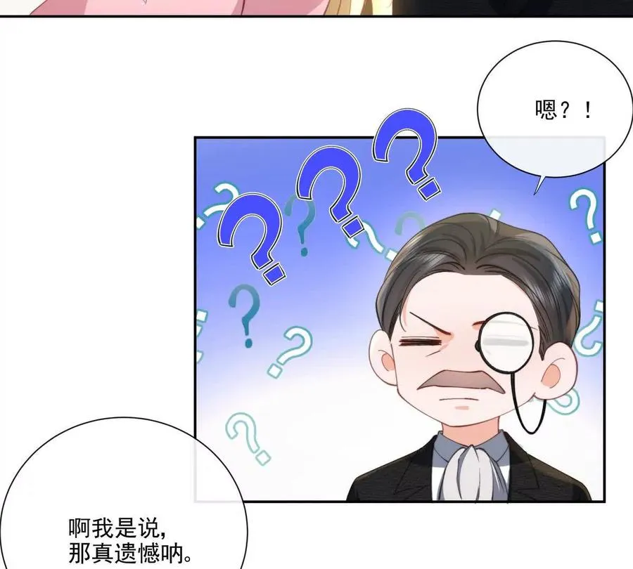 纸片情人视频漫画,剧情严重崩坏1图