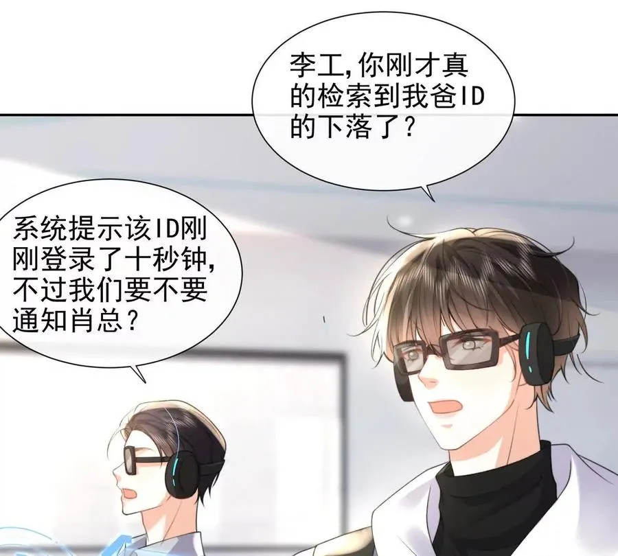 纸片恋人是什么类型的小说漫画,风浪越大鱼越贵3图