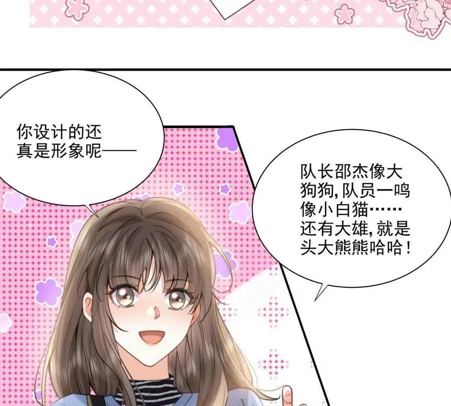 纸片情人小说txt全集免费下载漫画,我有人陪4图