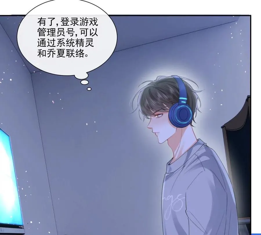 纸片恋人百度百科漫画,彻底决裂2图