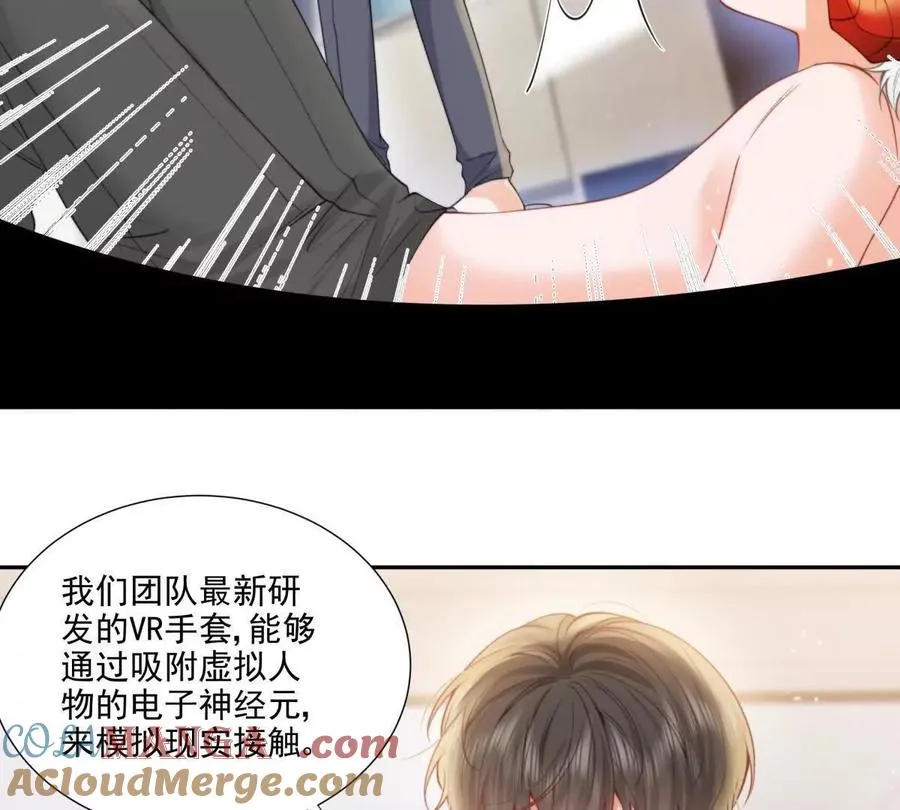 纸片情人视频漫画,我是第三者？5图