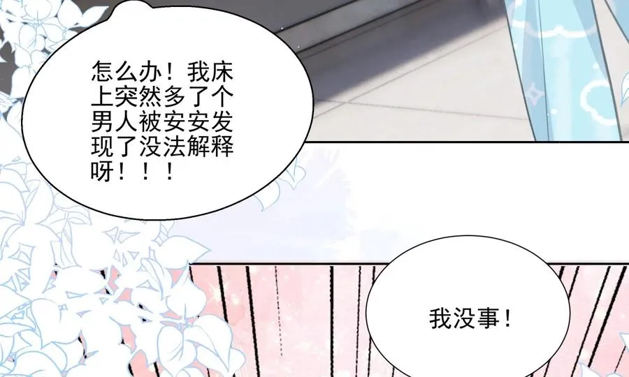 纸片情人小说txt全集免费下载漫画,顶峰相见4图