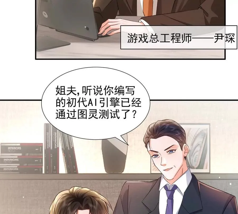 纸片情人小说txt全集免费下载漫画,权利的游戏1图