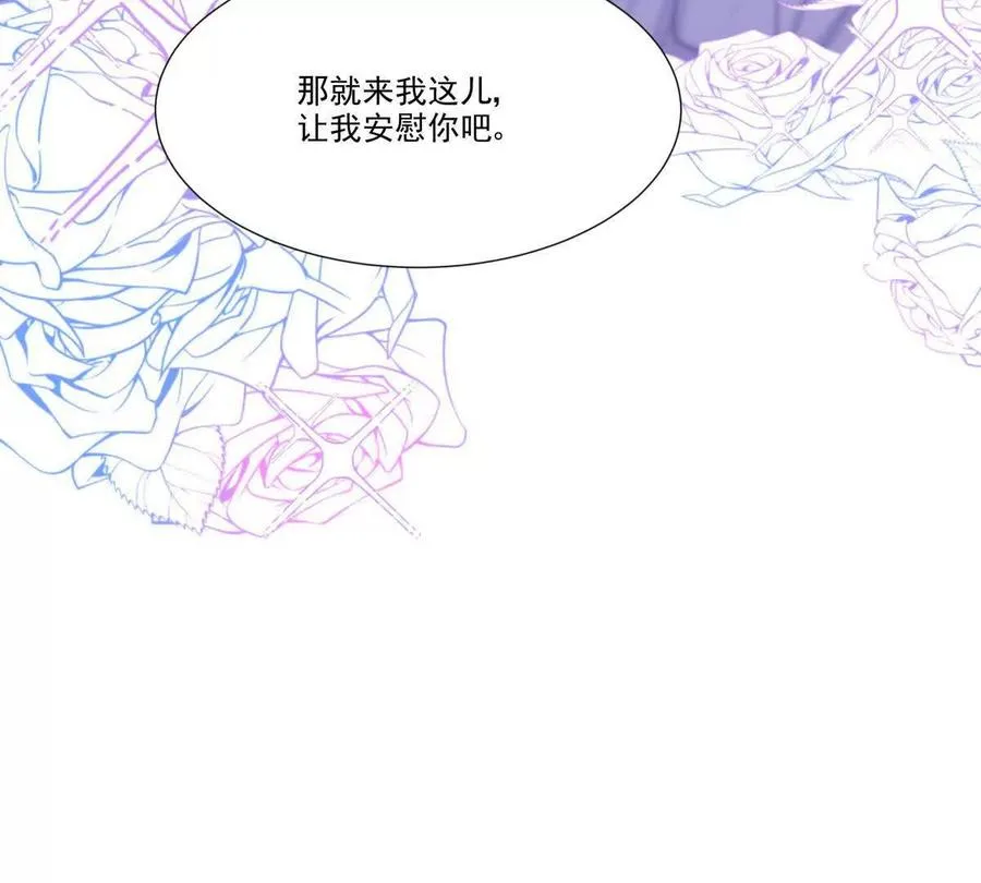 纸片情人 爱奇艺漫画,我失恋了2图