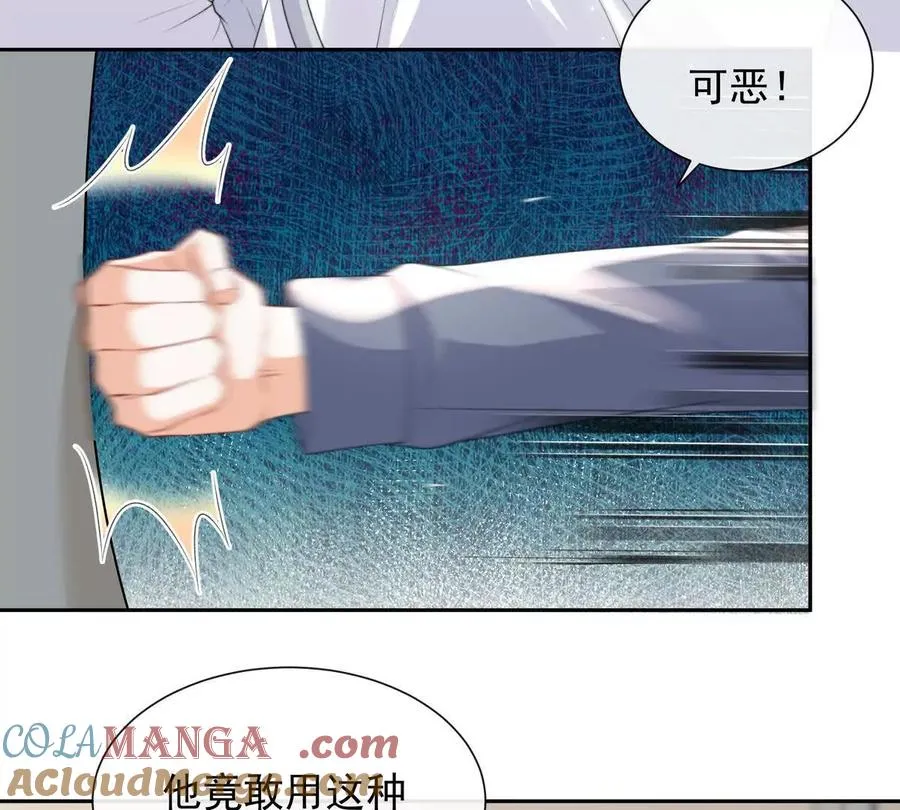 纸片恋人是什么类型的小说漫画,风浪越大鱼越贵1图