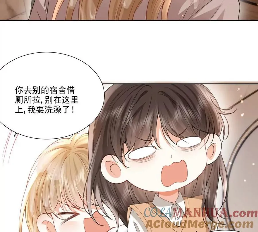 纸片情人图片漫画,我们一起洗？4图