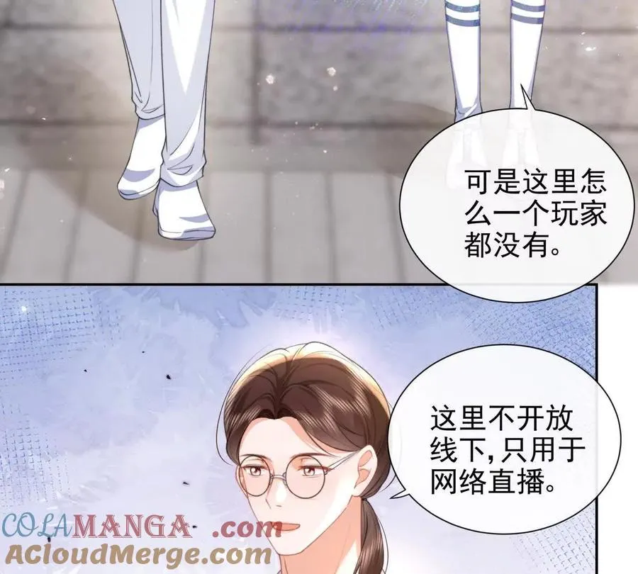 纸片情人什么意思漫画,风浪越大鱼越贵2图