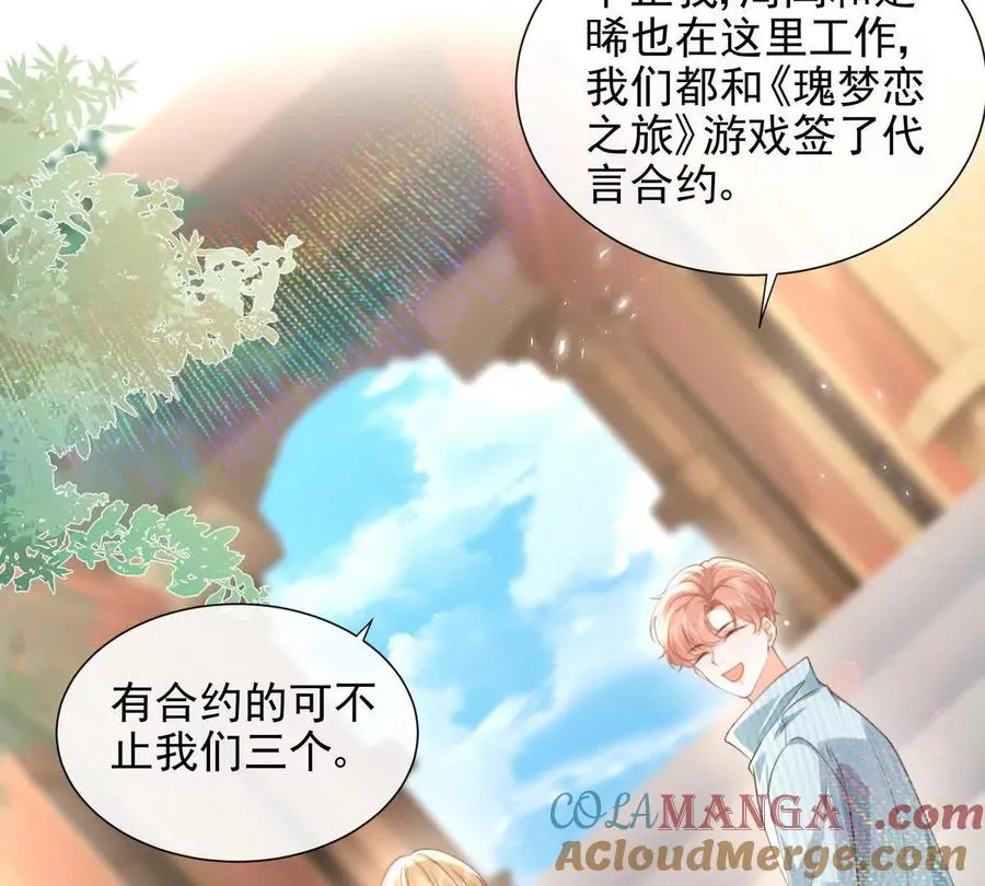 纸片恋人是什么类型的小说漫画,风浪越大鱼越贵4图