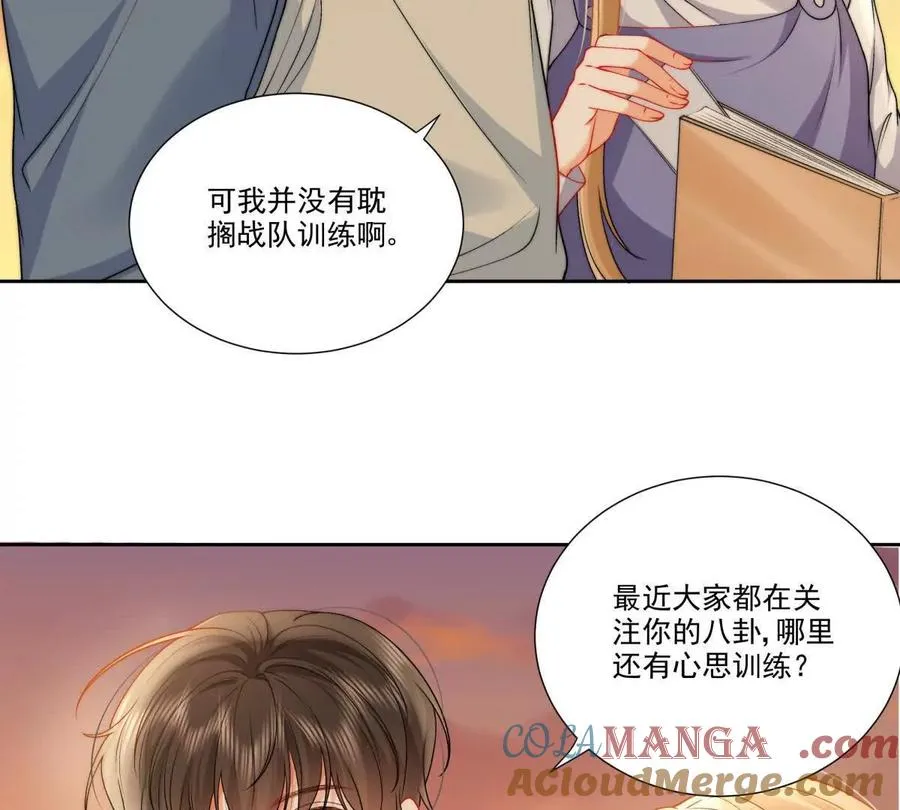 纸片情人 漫画在线观看漫画,时间管理大师5图