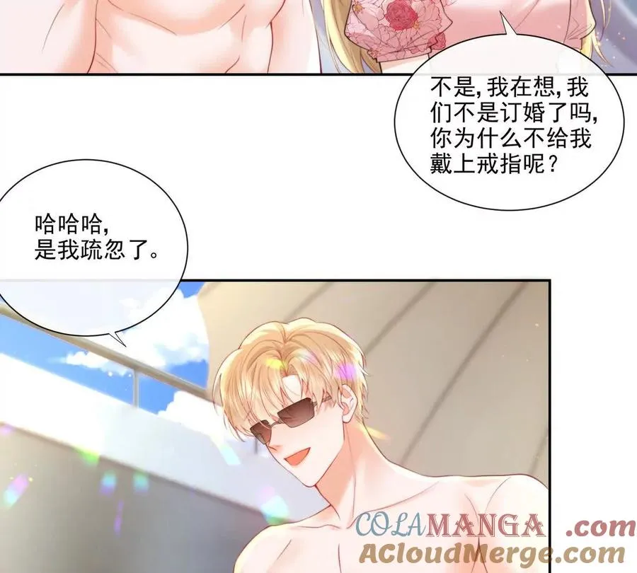 纸片恋人百度百科漫画,彻底决裂5图