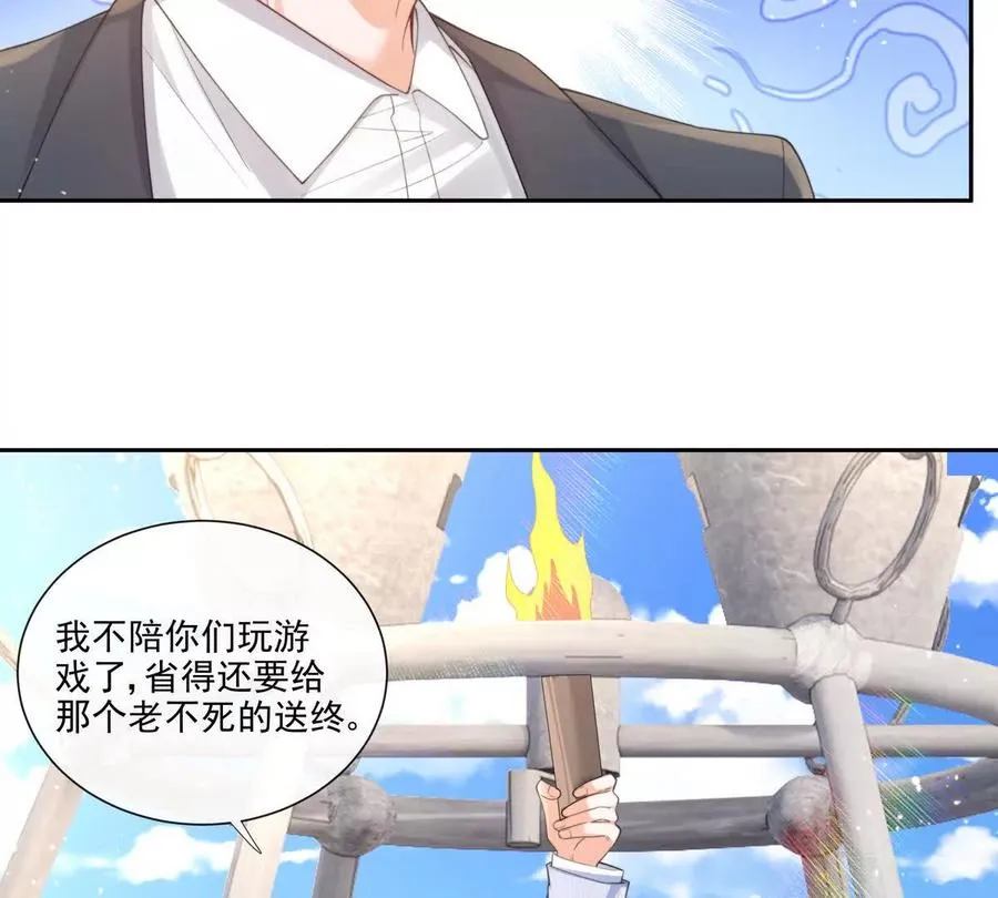 纸片恋人百度百科漫画,彻底决裂5图