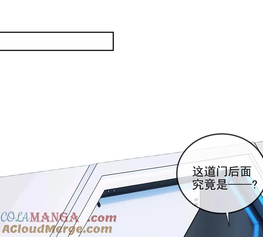 纸片情人漫画,终极任务5图