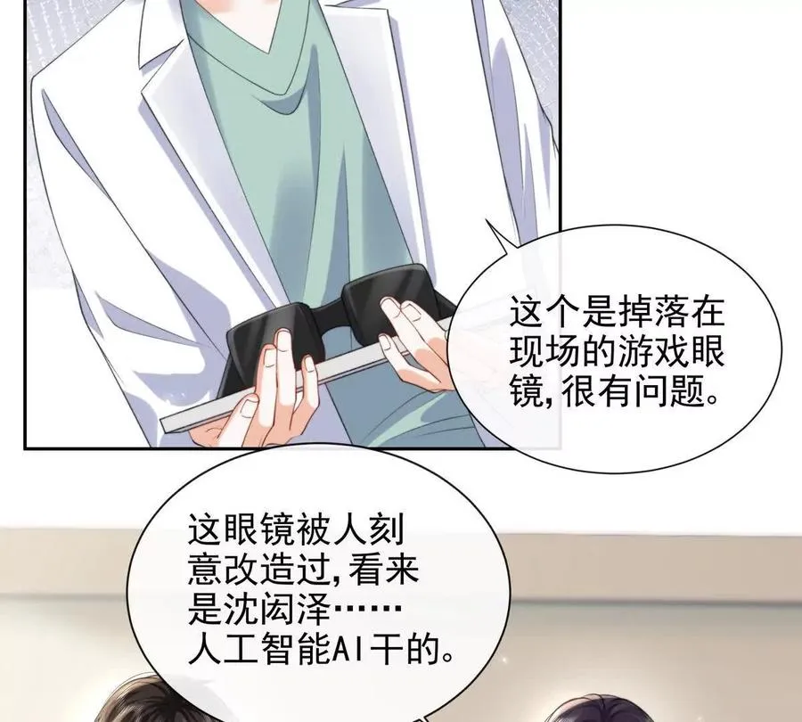 纸片恋人是什么类型的小说漫画,风浪越大鱼越贵4图