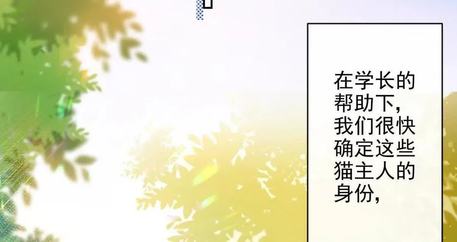 纸片情人什么意思漫画,最后一个任务4图