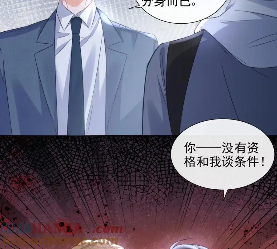 纸片恋人是什么类型的小说漫画,风浪越大鱼越贵3图