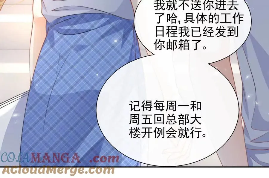 纸片恋人是什么类型的小说漫画,风浪越大鱼越贵3图