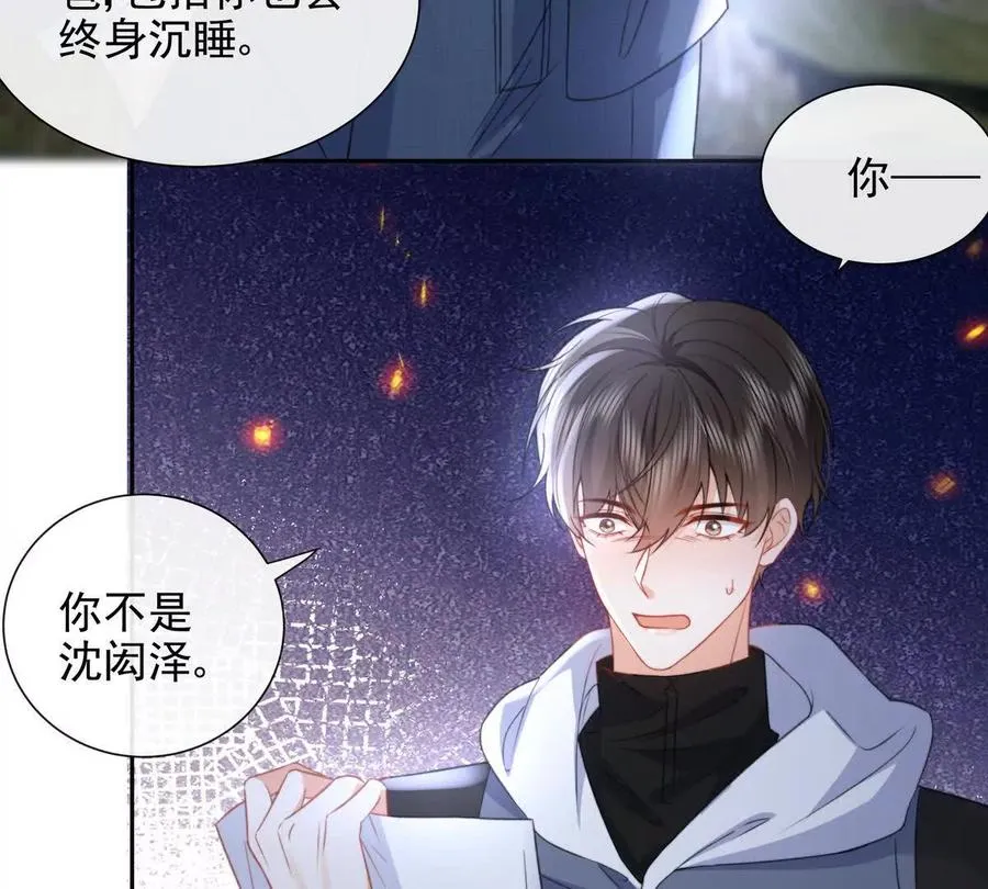 纸片恋人是什么类型的小说漫画,风浪越大鱼越贵1图