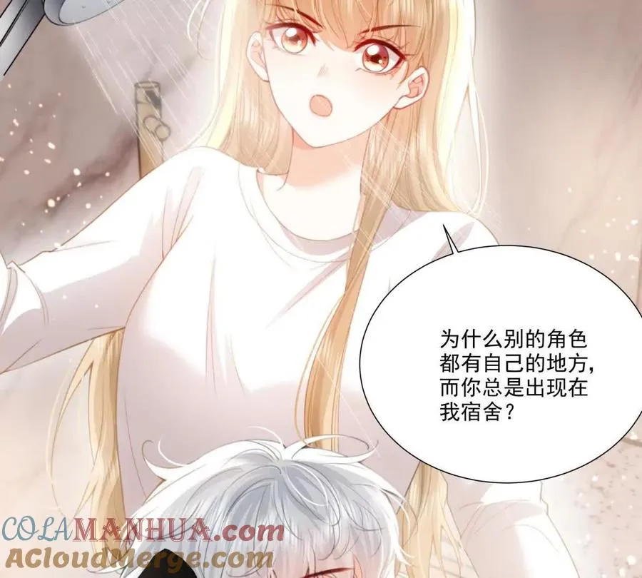 纸片情人图片漫画,我们一起洗？2图