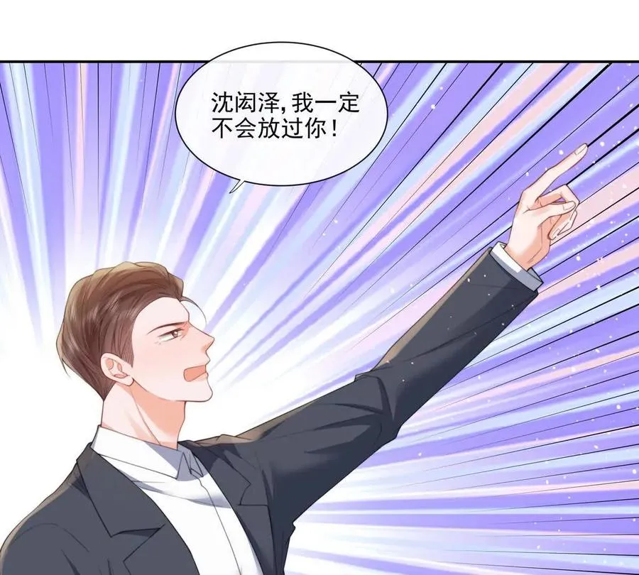 纸片恋人百度百科漫画,彻底决裂1图